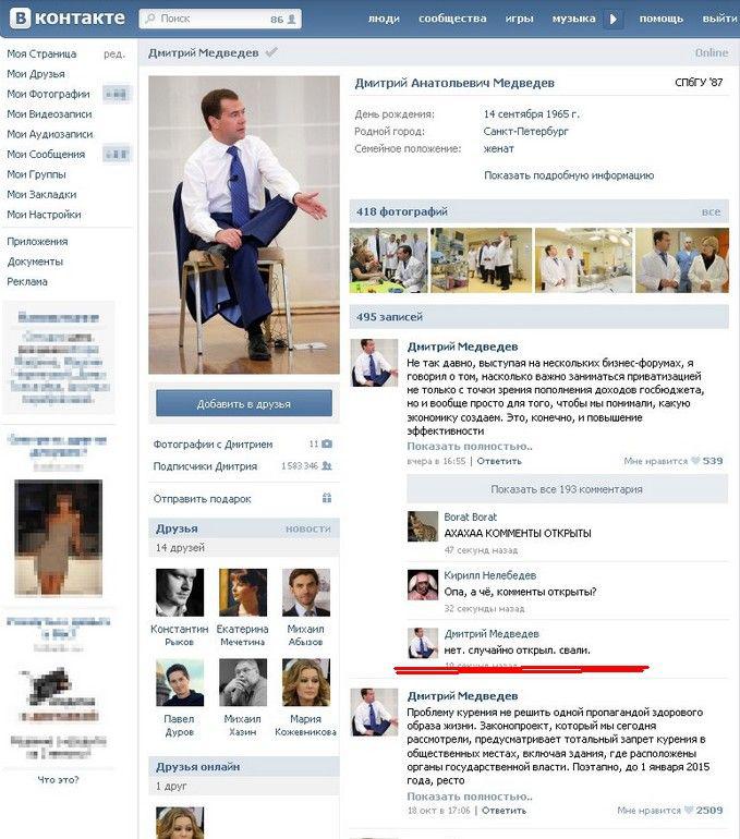 Прикольные картинки
