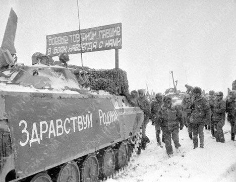 Советская армия в Афганистане