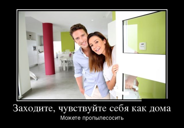 Демотиваторы
