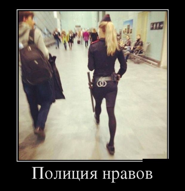 Демотиваторы