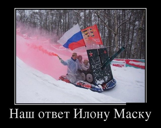 Демотиваторы