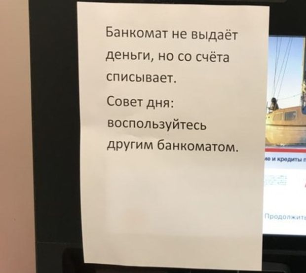 Прикольные картинки