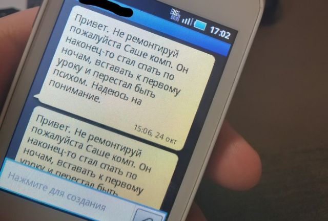 Прикольные картинки