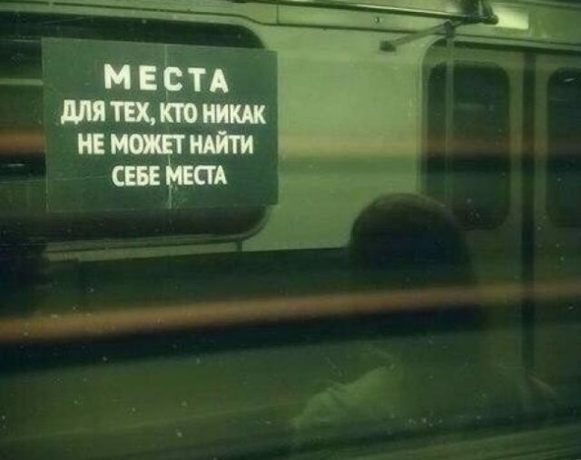 Надписи со стен, которые заставляют задуматься и улыбнуться