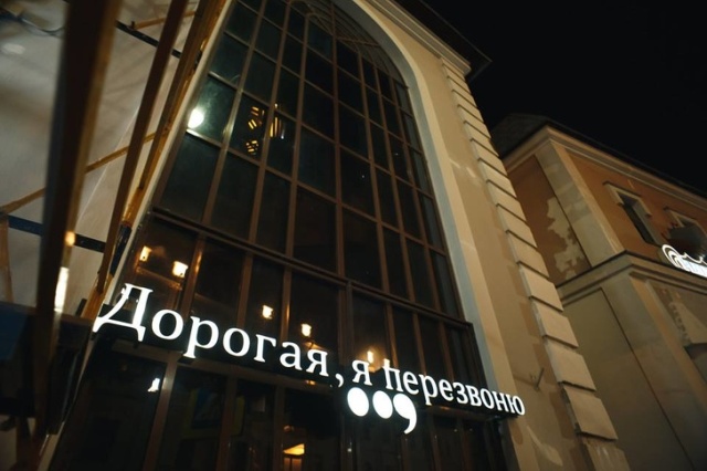 Креативные названия и вывески, которые заинтересуют клиентов