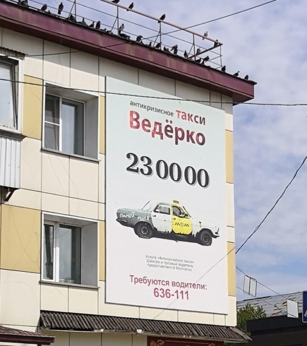 Креативные названия и вывески, которые заинтересуют клиентов