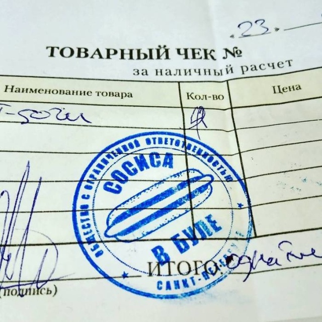 Креативные названия и вывески, которые заинтересуют клиентов
