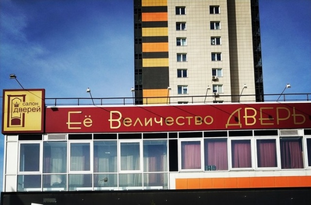 Креативные названия и вывески, которые заинтересуют клиентов