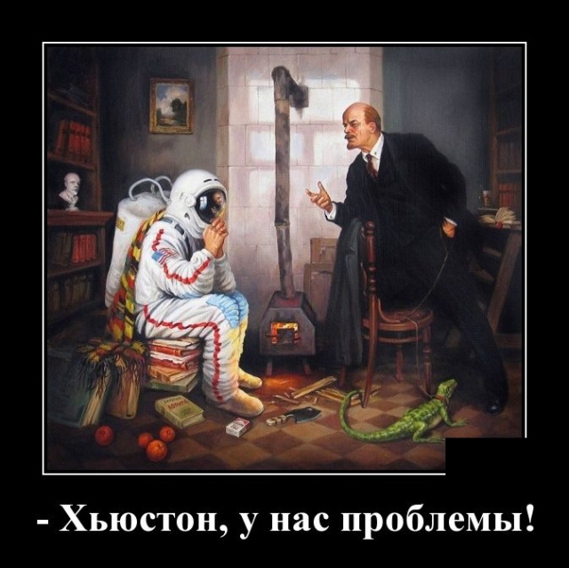 Демотиваторы