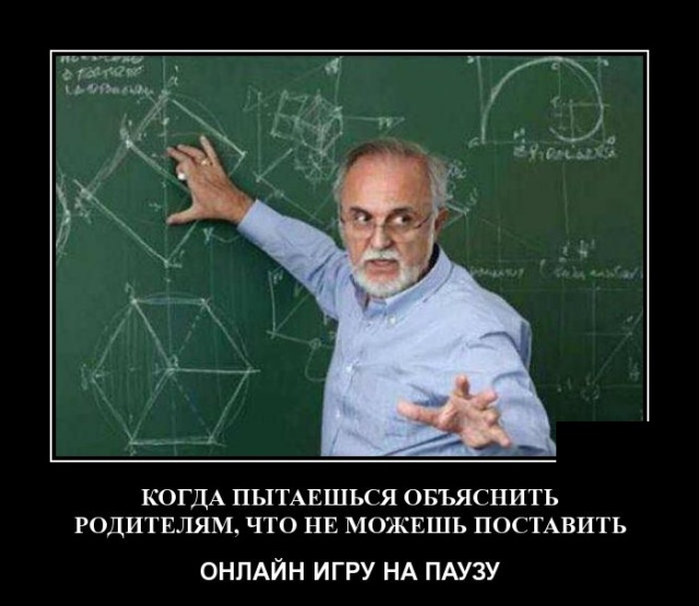 Демотиваторы