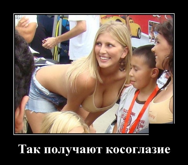 Демотиваторы