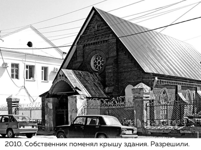 Современный ремонт старинного здания в городе Елец