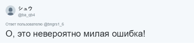 Японец нашел странных котят, которые оказались "щенками"