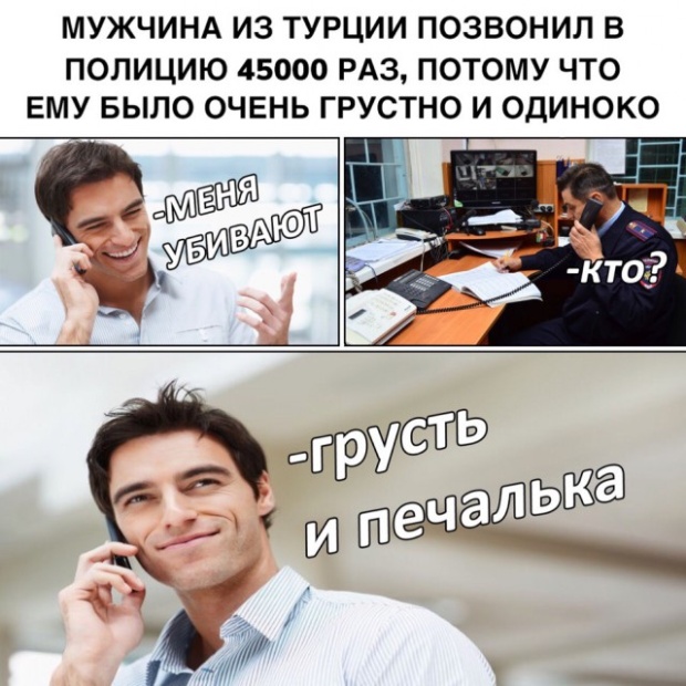 Шутки и юмор без смысловой нагрузки