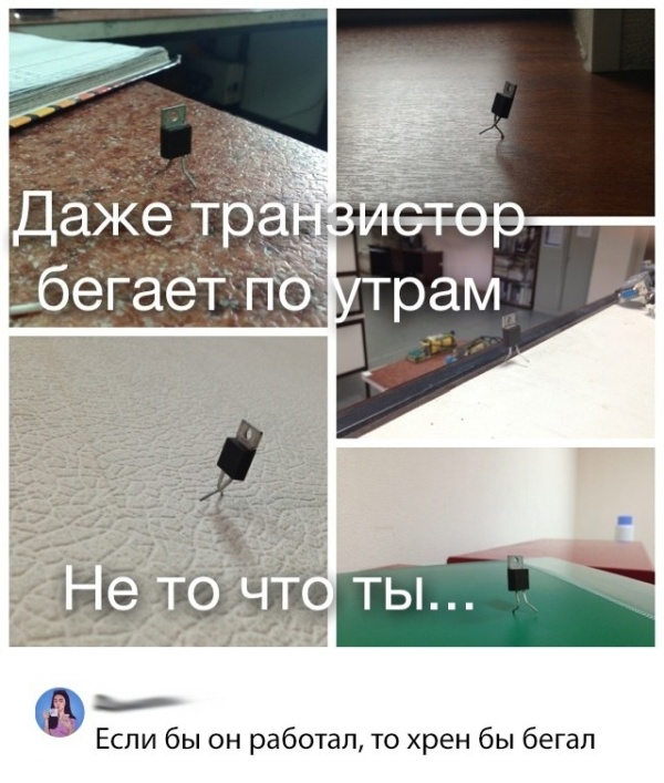 Шутки и юмор без смысловой нагрузки