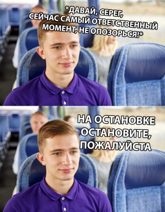 Шутки и юмор без смысловой нагрузки