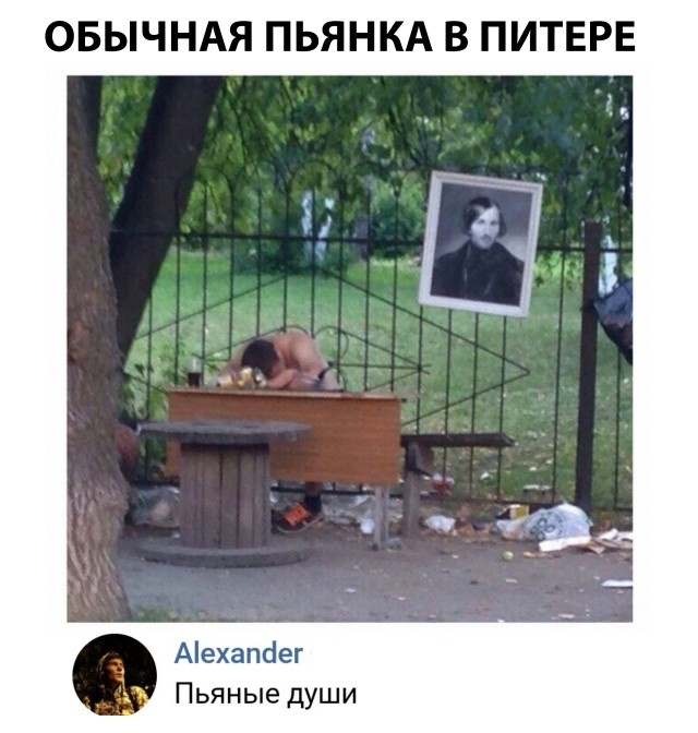 Шутки и юмор без смысловой нагрузки