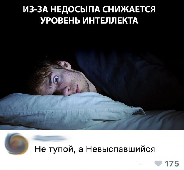Шутки и юмор без смысловой нагрузки