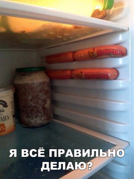 Шутки и юмор без смысловой нагрузки