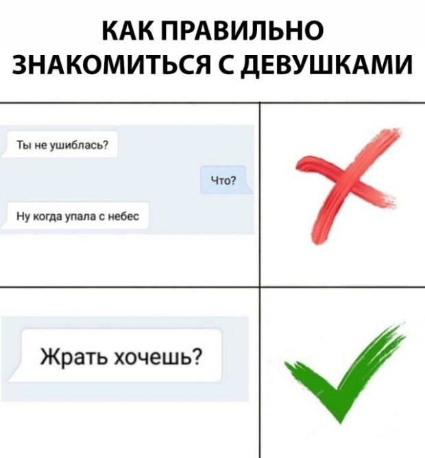 Шутки и юмор без смысловой нагрузки