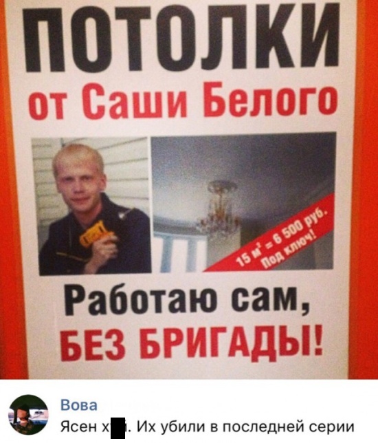 Шутки и юмор без смысловой нагрузки