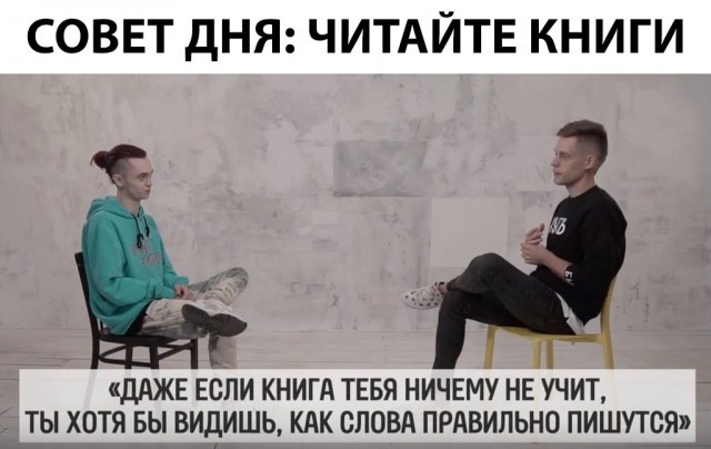 Шутки и юмор без смысловой нагрузки