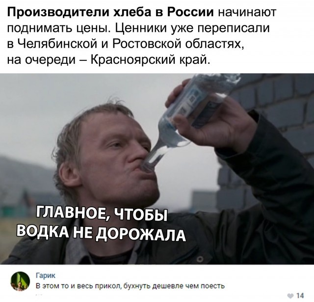 Шутки и юмор без смысловой нагрузки
