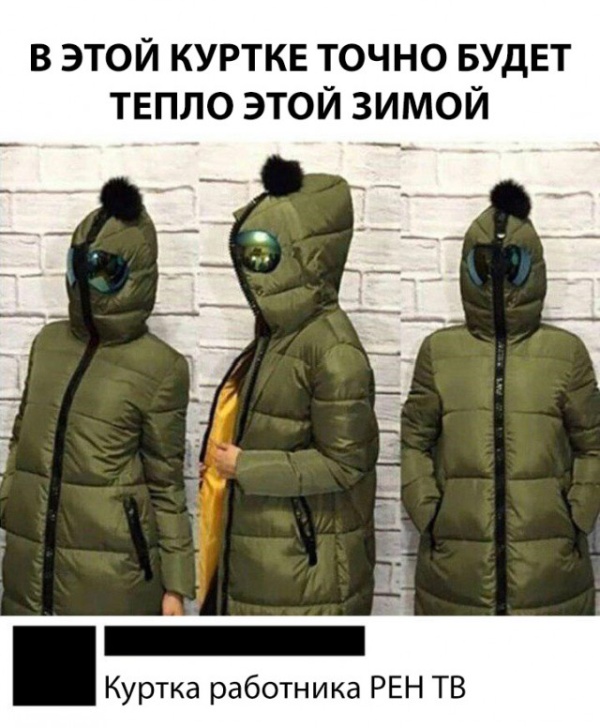 Шутки и юмор без смысловой нагрузки