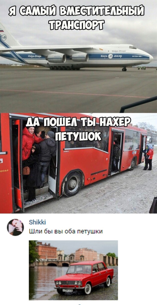 Шутки и юмор без смысловой нагрузки