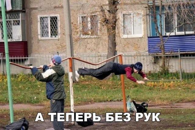 Шутки и юмор без смысловой нагрузки