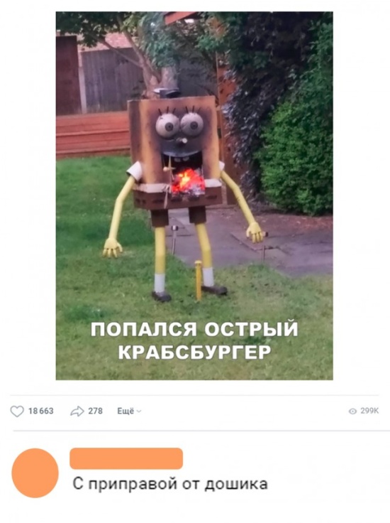 Шутки и юмор без смысловой нагрузки