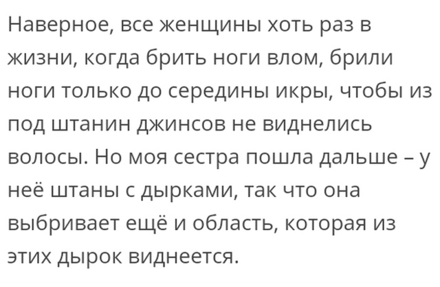 Люди делятся своими мыслями в социальных сетях
