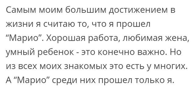 Люди делятся своими мыслями в социальных сетях