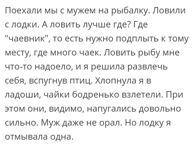 Люди делятся своими мыслями в социальных сетях
