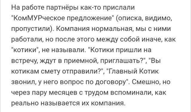 Люди делятся своими мыслями в социальных сетях