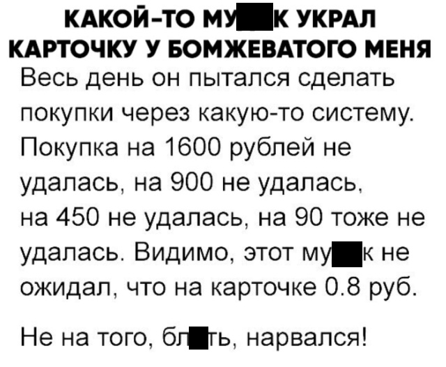 Люди делятся своими мыслями в социальных сетях