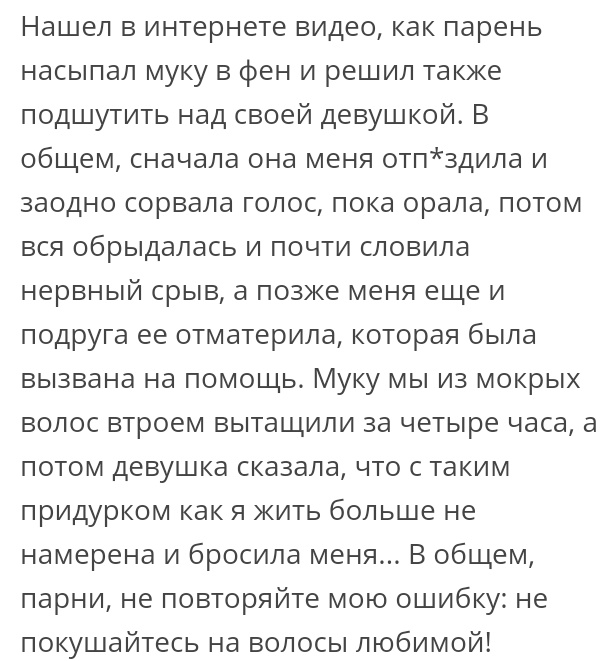 Люди делятся своими мыслями в социальных сетях