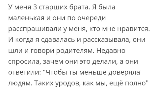 Люди делятся своими мыслями в социальных сетях