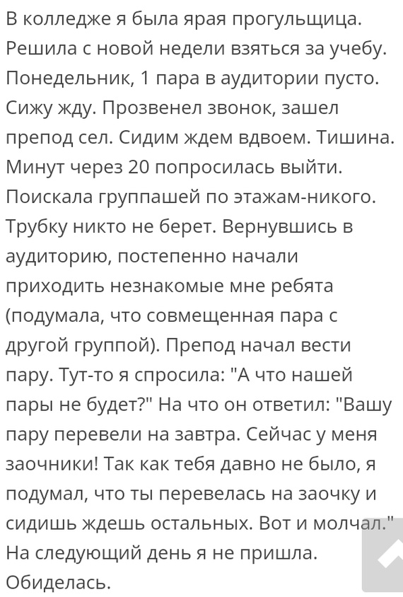 Люди делятся своими мыслями в социальных сетях