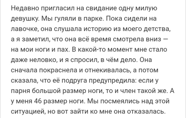 Люди делятся своими мыслями в социальных сетях