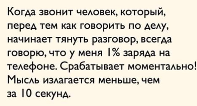 Люди делятся своими мыслями в социальных сетях