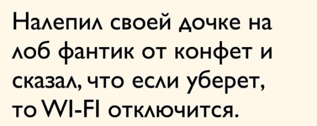 Люди делятся своими мыслями в социальных сетях