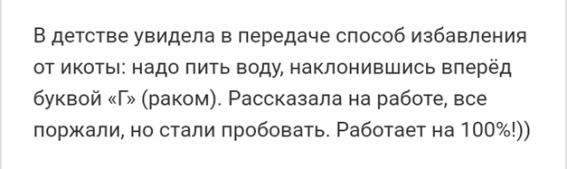 Люди делятся своими мыслями в социальных сетях