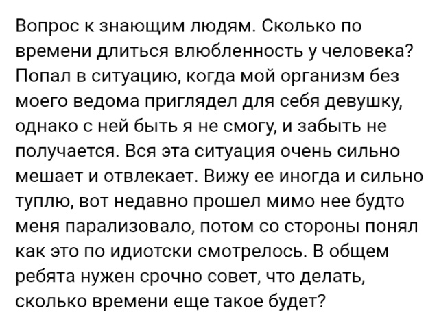 Люди делятся своими мыслями в социальных сетях