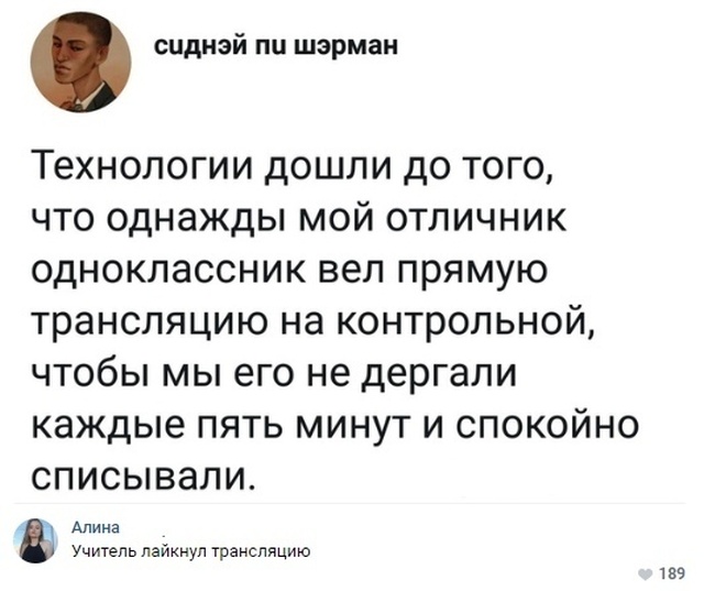 Прикольные картинки