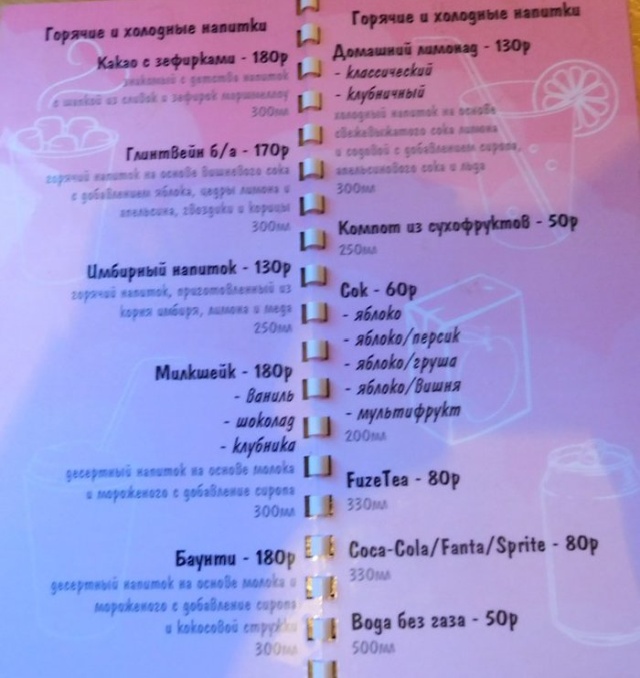 Кафе для любителей котиков в Калуге