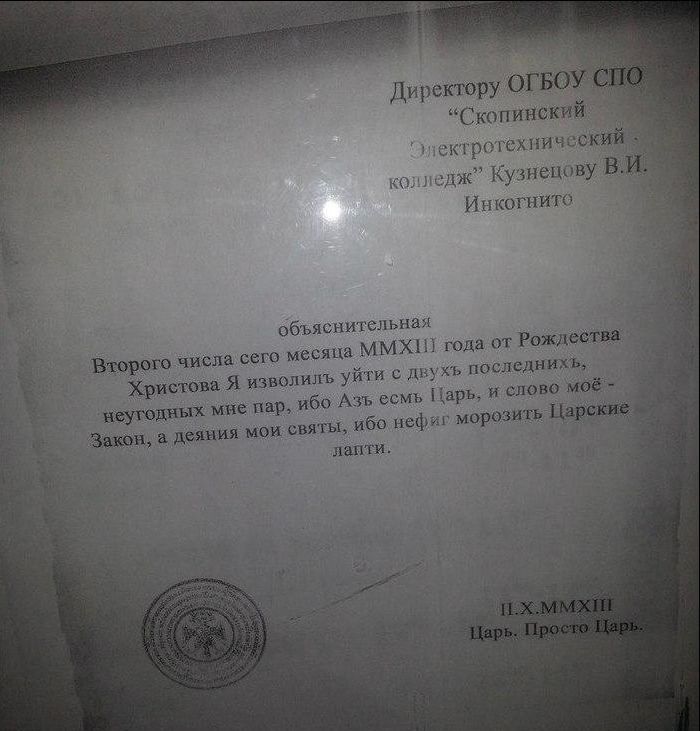 Народные маразмы