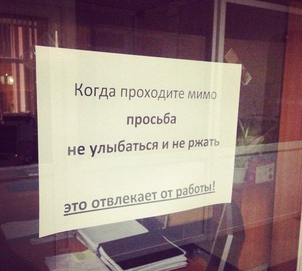 Народные маразмы