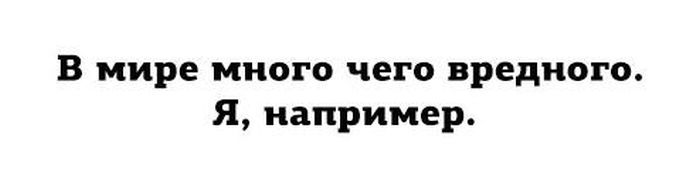 Прикольные картинки (84 фото)