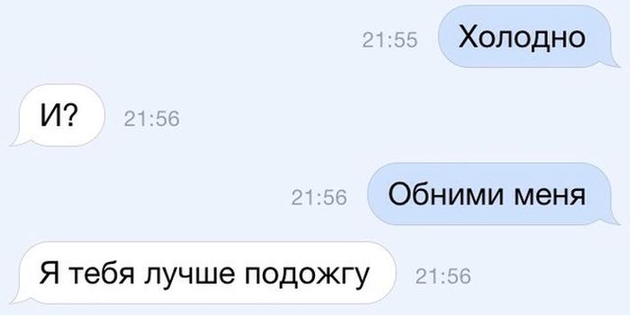 Прикольные картинки (84 фото)
